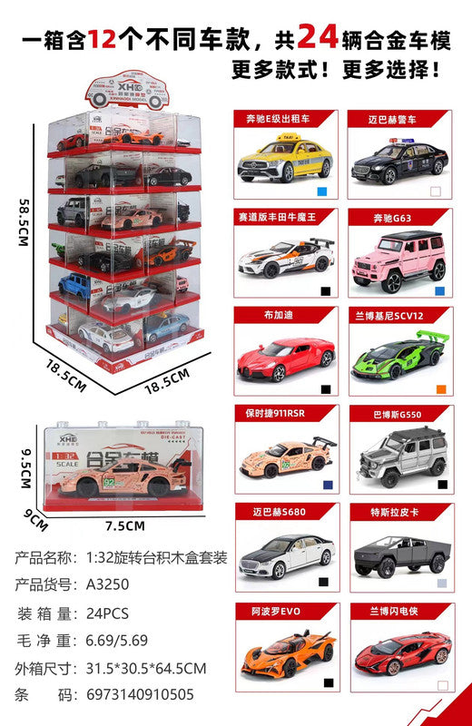 1pcs- 1:32 Die cast Metal Car in Acrylic Display Box. - 8549