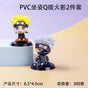 2pcs natuto figures