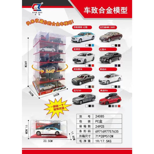 1:24 Sports car acrylic packaging
 ( Free Rotating Stand if buy 24 pcs)