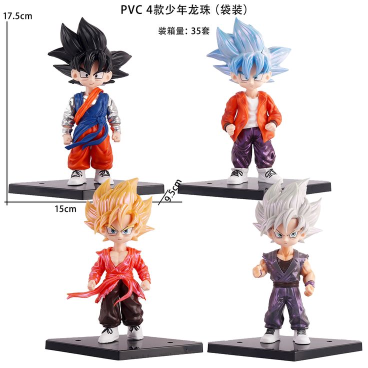Super son goku set of 4 dbz figure