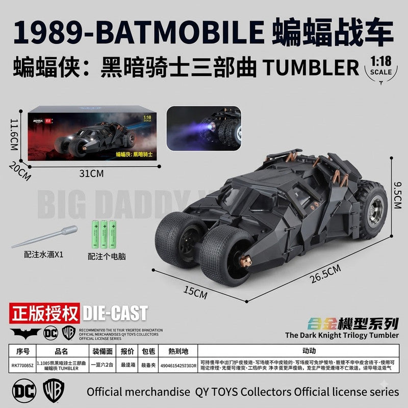 QY Toys Imported The Dark Knight Trilogy Batmobile 1:18