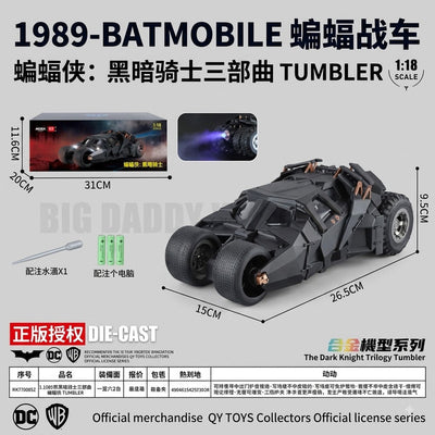 QY Toys Imported The Dark Knight Trilogy Batmobile 1:18