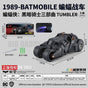 QY Toys Imported The Dark Knight Trilogy Batmobile 1:18