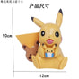 Pekachu PKS Figure 10 cm
