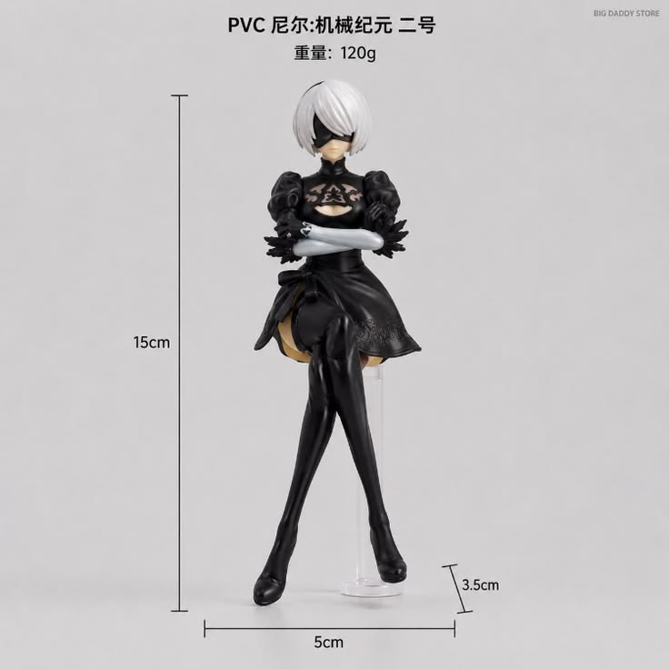 2B (NieR: Automata) Sitting Pose PVC Figure without stand