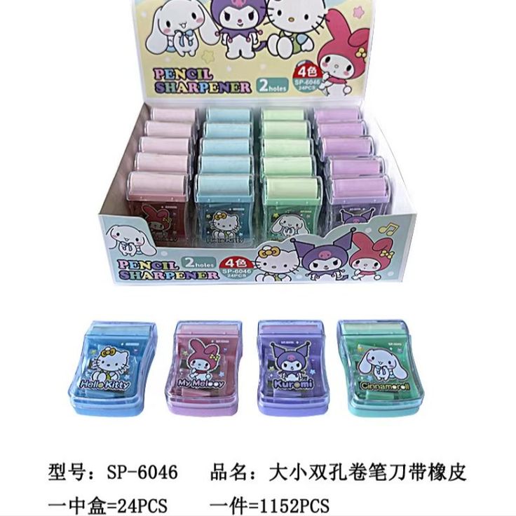 24 pcs (1 Box) - Kuromi Model B sharpner net price 11