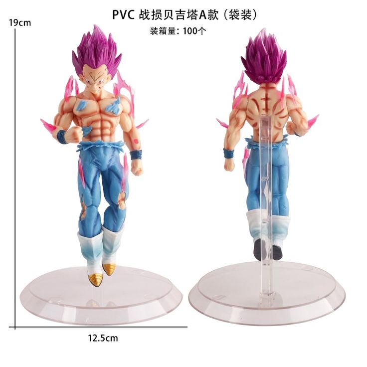 Vegeta Ultra Ego action figure