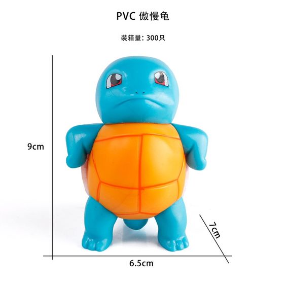 Pokemon Ego turtle