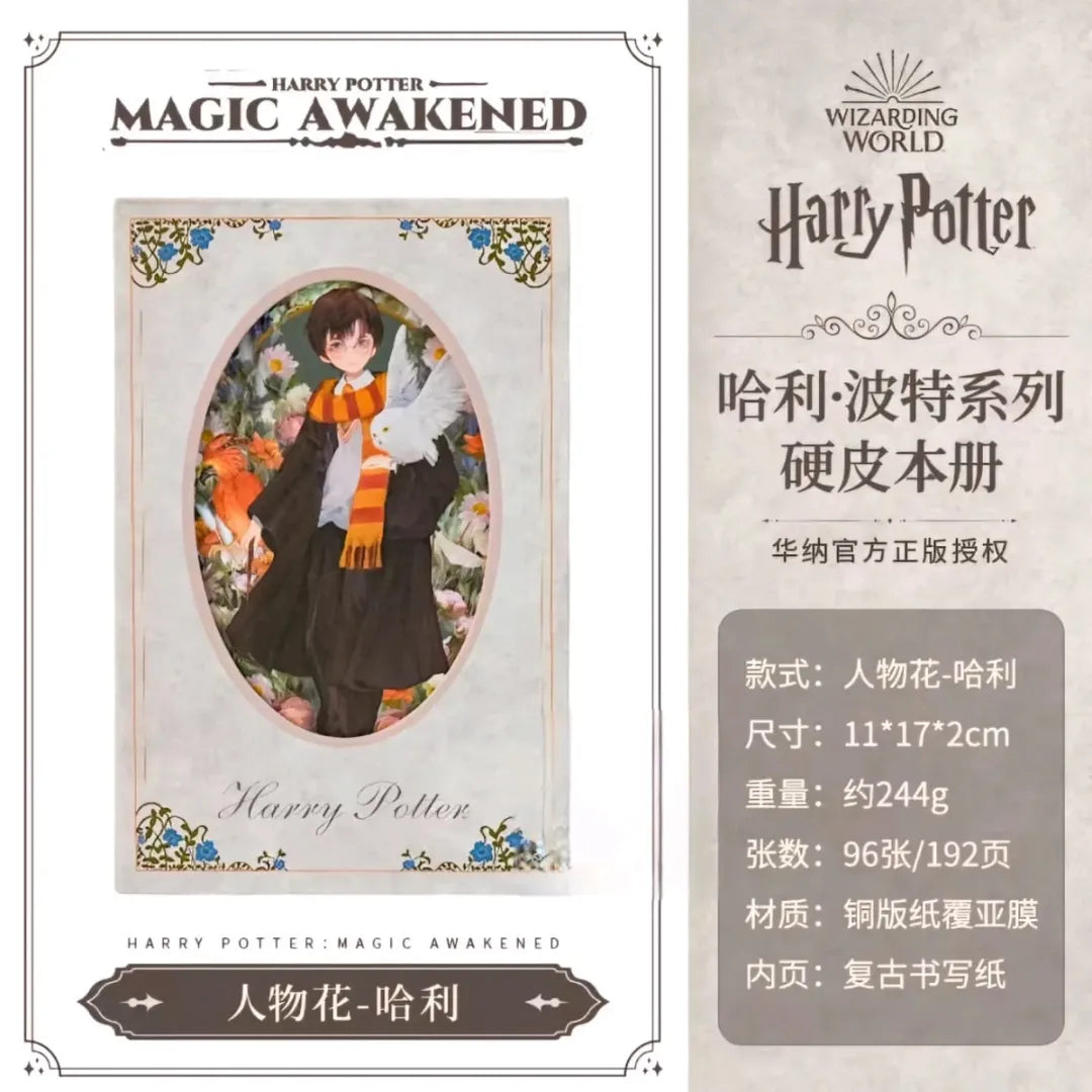 HP (Magic Boy) Hari Floral with Owl Diary