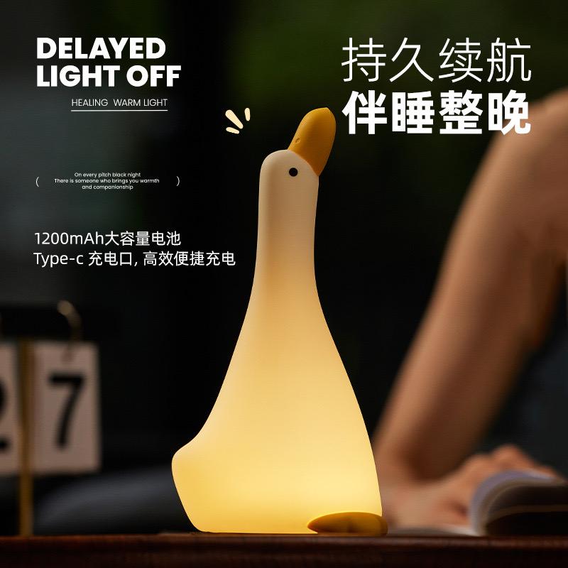 Duck with Mufler Sillicon Night Lamp