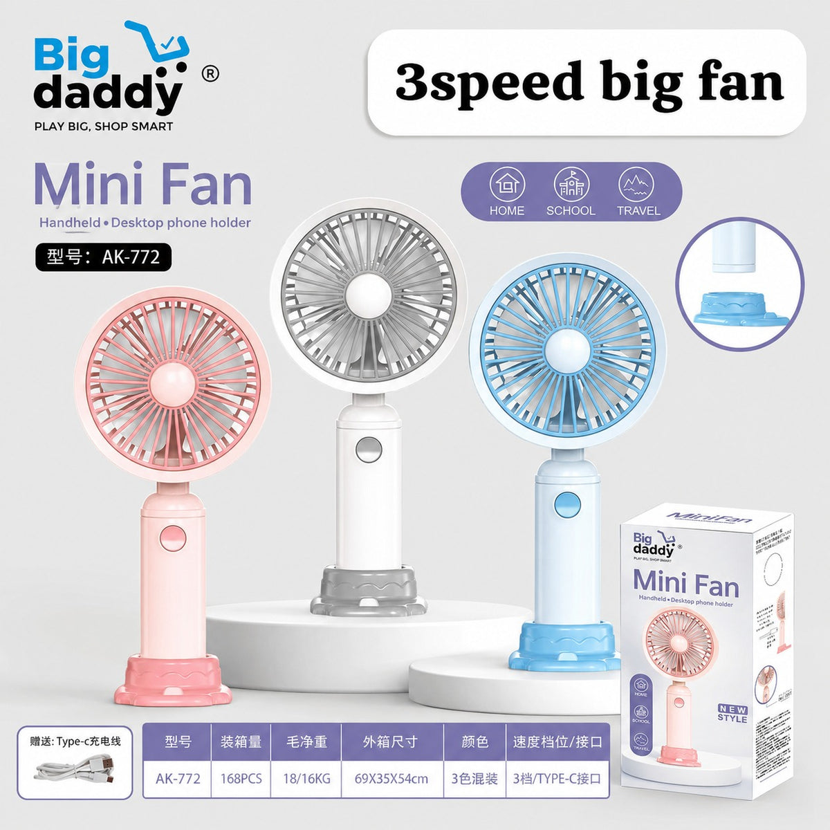 Pack of 2 handheld with phone stand mini fan YL011A net price 110