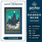 Hp (Magic Boy) Hari Hogwarts Diary