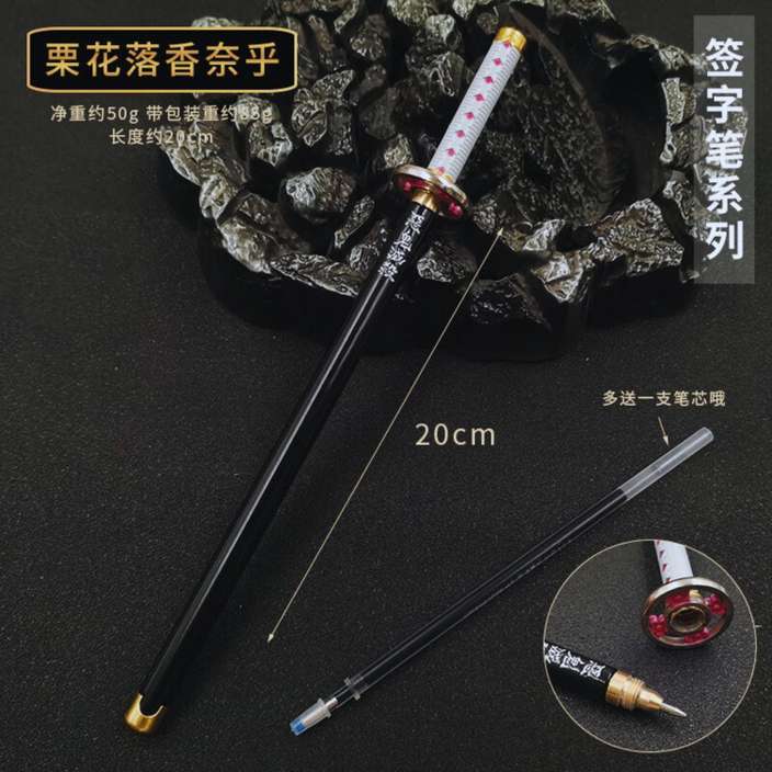 New Katana Shape Pen Pack of 3 (eff price 78)