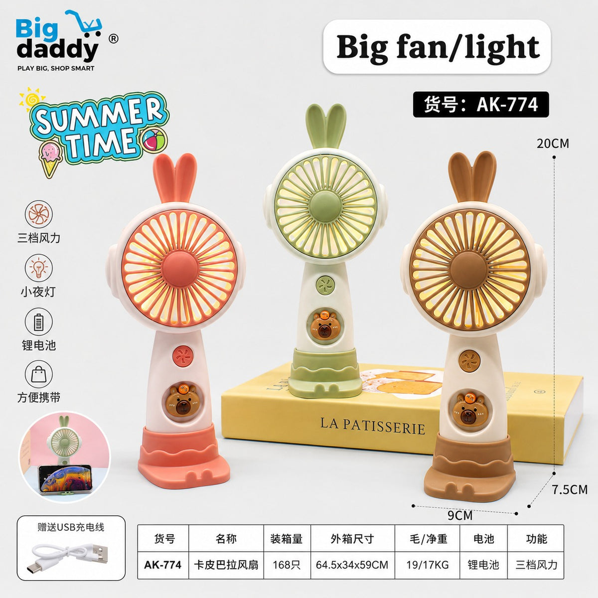 Pack of 2 handheld with phone stand mini fan K521 net price 110