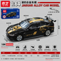 QY Toys Imported Jaguar XE SV Project 8 1:64 (Black)