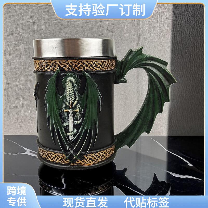 Skull Steel Cup B211