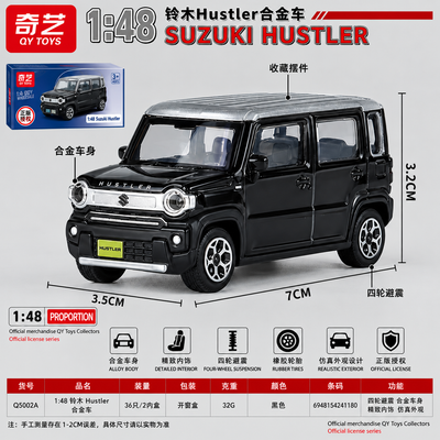QY Toys Imported Suzuki Hustler 2020 1:64 (Black)
