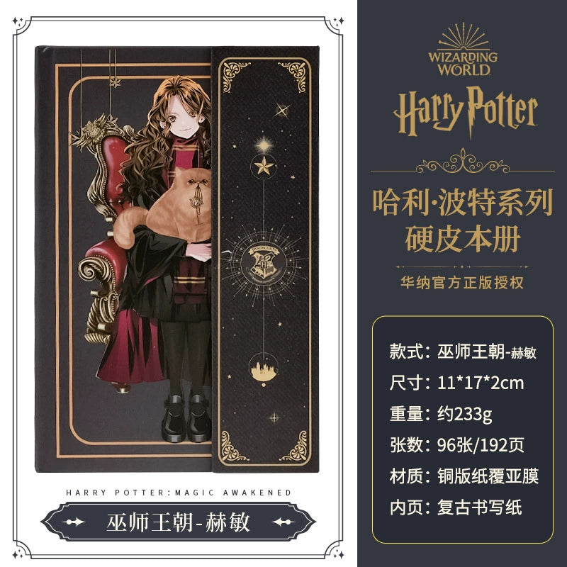Hp (Magic Boy) Hermoine Fold Flap Diary