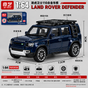 QY Toys Imported Land Rover Defender 100 P400 Special Package Edition 1:64 (Blue)