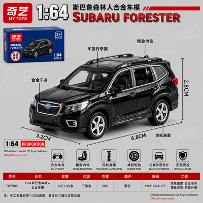 QY Toys Imported Subaru Forester 2021 1:64 (Black Colour)