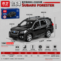 QY Toys Imported Subaru Forester 2021 1:64 (Black Colour)
