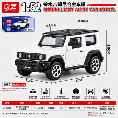 QY Toys Imported Suzuki Jimny 2021 1:64 (White)