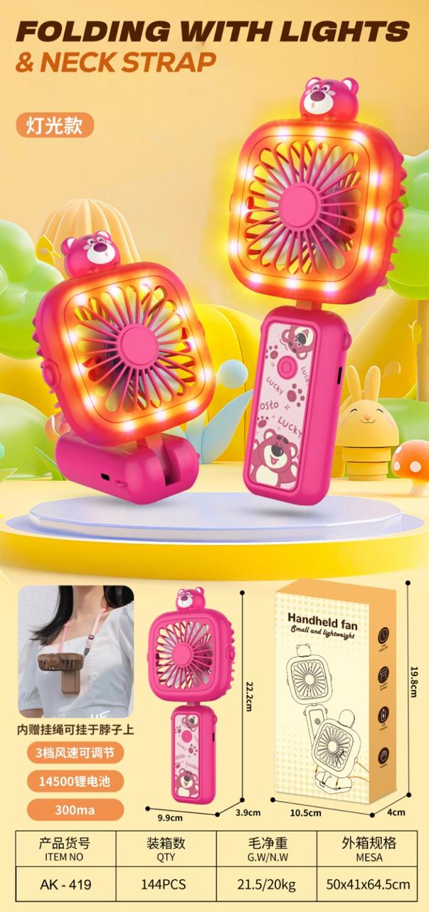 Pack of 2 kids table mini fan 99022 net price 136