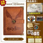 Hp New magic boy diary (DM 11)