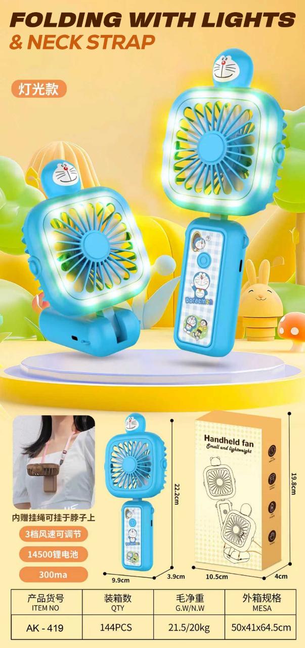Pack of 2 kids table mini fan 99022 net price 136