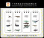 Set of 6 - Long Whale Cover Diary (eff price 22)- 126K-735