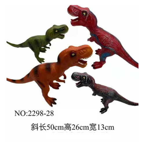50 CM Dinosaur item code 2298