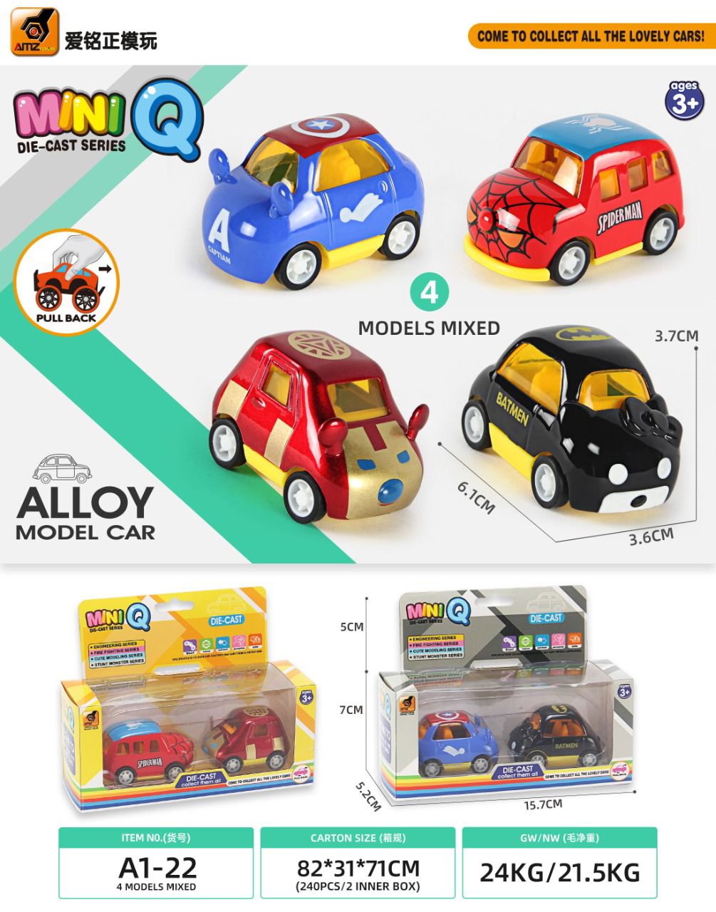 Mini Diecast car set of 2