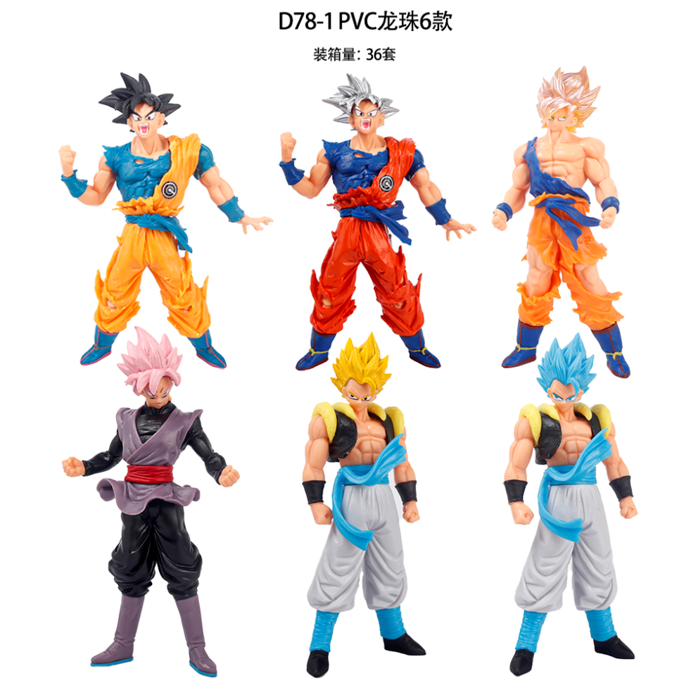 Dbz set of 6