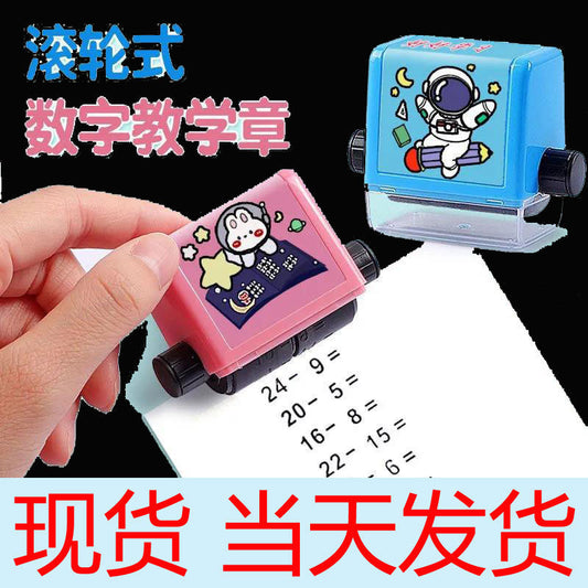 Kids Maths Random Question Roller Stamp