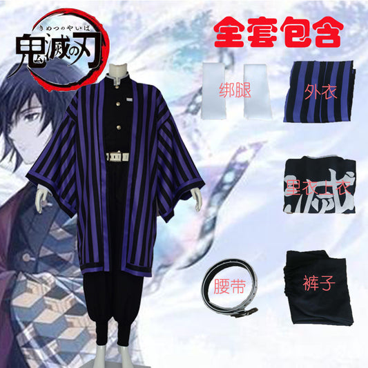 Blue GIYU Full Set of 5 items Costume cosplay