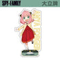Set of 2 - Acrylic Standee Anya SpyX