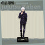 Set of 2 - Acrylic Standee Gojo foot on standing
