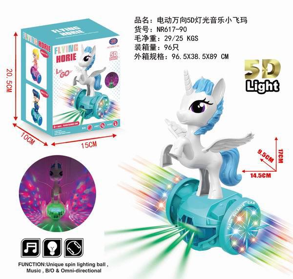 Unicorn musical toy