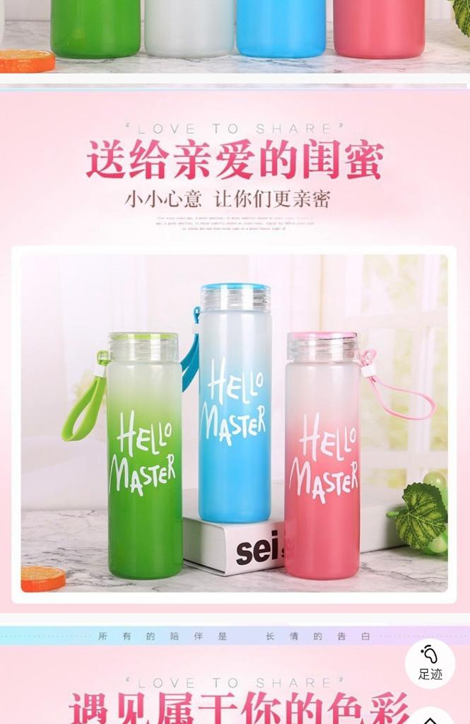 hello master mix print glass bottle