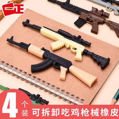 Pubg Gun Eraser 8730 Pack of 6  ( Net price - 35 )